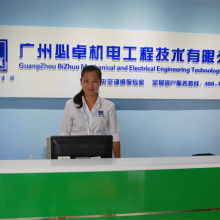 廣州必卓機電 融合工程技術(shù)與數(shù)字文化創(chuàng)意軟件開發(fā)的綜合服務