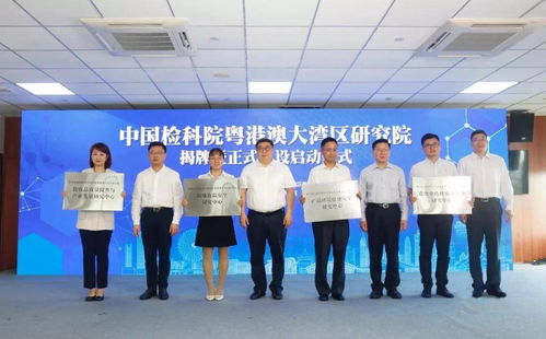 中山火炬開發(fā)區(qū) 健康科學(xué)項(xiàng)目研究新布局，打造大灣區(qū)生物醫(yī)藥創(chuàng)新高地